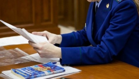 Прокуратурой Стругокрасненского района выявлены нарушения  в деятельности образовательного учреждения